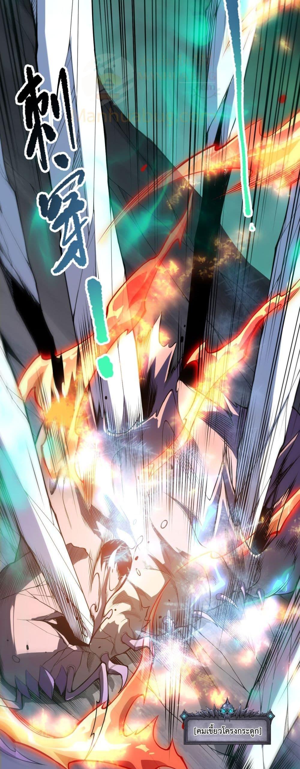 Manga-lc-com อ่านมังงะ อ่านการ์ตูน ออนไลน์ ฟรี NecromancerKin ตอนที่ 1 2 3 4 5 6 7 8 9 10 11 12 13 14 ฟรี ไม่มีโฆษณา Manga-lc - อ่าน มังงะ อ่าน การ์ตูน ออนไลน์ อ่านมังงะ ฟรี