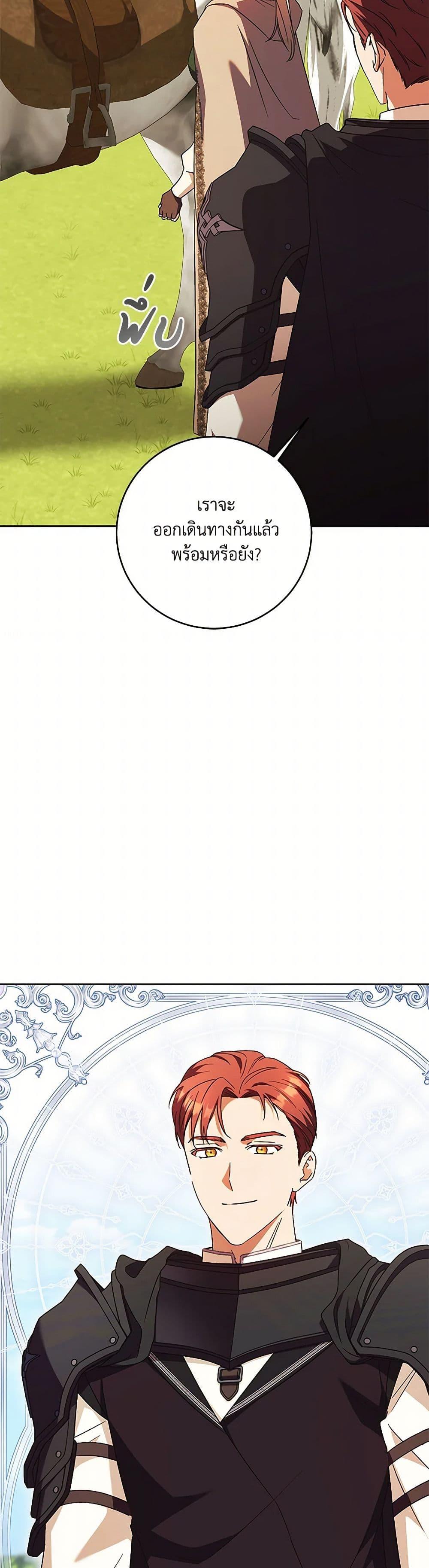 Manga-lc-com อ่านมังงะ อ่านการ์ตูน ออนไลน์ ฟรี I Just Want My Happy Ending! ตอนที่ 1 2 3 4 5 6 7 8 9 10 11 12 13 14 ฟรี ไม่มีโฆษณา Manga-lc - อ่าน มังงะ อ่าน การ์ตูน ออนไลน์ อ่านมังงะ ฟรี