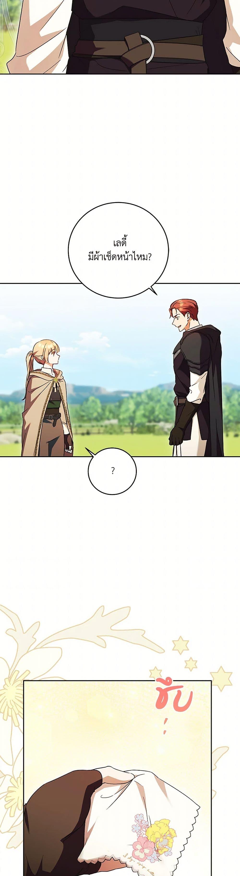 Manga-lc-com อ่านมังงะ อ่านการ์ตูน ออนไลน์ ฟรี I Just Want My Happy Ending! ตอนที่ 1 2 3 4 5 6 7 8 9 10 11 12 13 14 ฟรี ไม่มีโฆษณา Manga-lc - อ่าน มังงะ อ่าน การ์ตูน ออนไลน์ อ่านมังงะ ฟรี