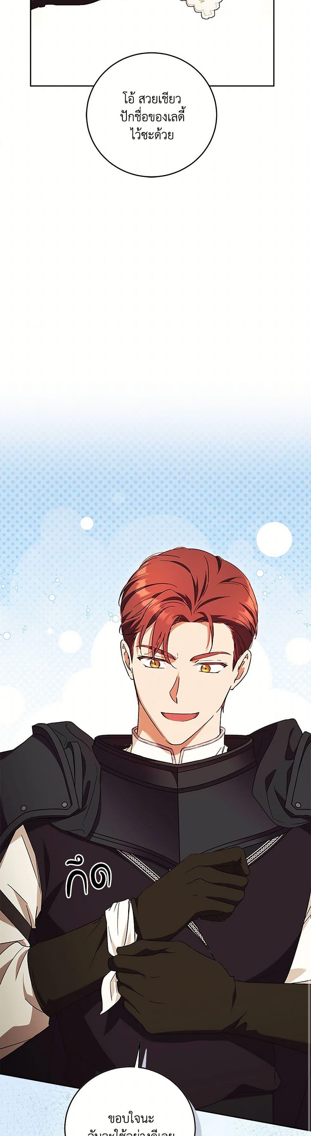 Manga-lc-com อ่านมังงะ อ่านการ์ตูน ออนไลน์ ฟรี I Just Want My Happy Ending! ตอนที่ 1 2 3 4 5 6 7 8 9 10 11 12 13 14 ฟรี ไม่มีโฆษณา Manga-lc - อ่าน มังงะ อ่าน การ์ตูน ออนไลน์ อ่านมังงะ ฟรี