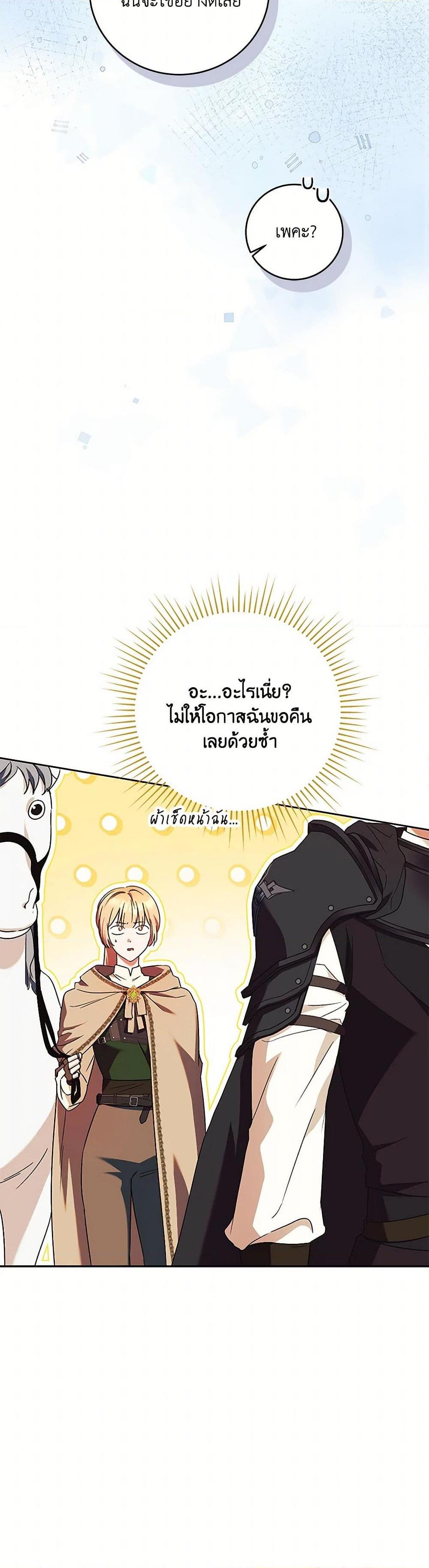Manga-lc-com อ่านมังงะ อ่านการ์ตูน ออนไลน์ ฟรี I Just Want My Happy Ending! ตอนที่ 1 2 3 4 5 6 7 8 9 10 11 12 13 14 ฟรี ไม่มีโฆษณา Manga-lc - อ่าน มังงะ อ่าน การ์ตูน ออนไลน์ อ่านมังงะ ฟรี