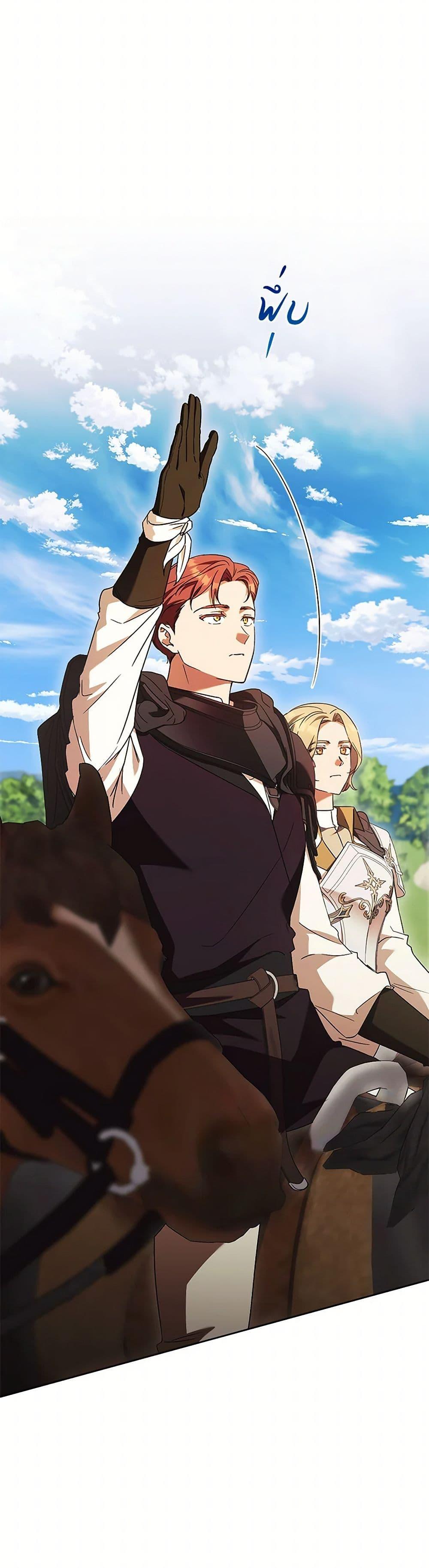 Manga-lc-com อ่านมังงะ อ่านการ์ตูน ออนไลน์ ฟรี I Just Want My Happy Ending! ตอนที่ 1 2 3 4 5 6 7 8 9 10 11 12 13 14 ฟรี ไม่มีโฆษณา Manga-lc - อ่าน มังงะ อ่าน การ์ตูน ออนไลน์ อ่านมังงะ ฟรี