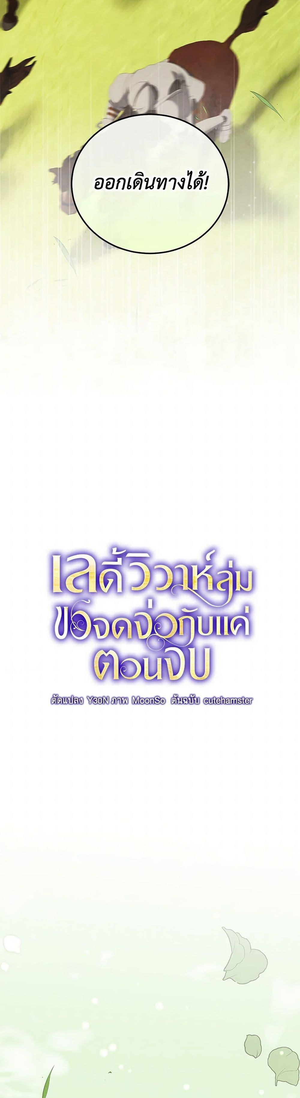 Manga-lc-com อ่านมังงะ อ่านการ์ตูน ออนไลน์ ฟรี I Just Want My Happy Ending! ตอนที่ 1 2 3 4 5 6 7 8 9 10 11 12 13 14 ฟรี ไม่มีโฆษณา Manga-lc - อ่าน มังงะ อ่าน การ์ตูน ออนไลน์ อ่านมังงะ ฟรี