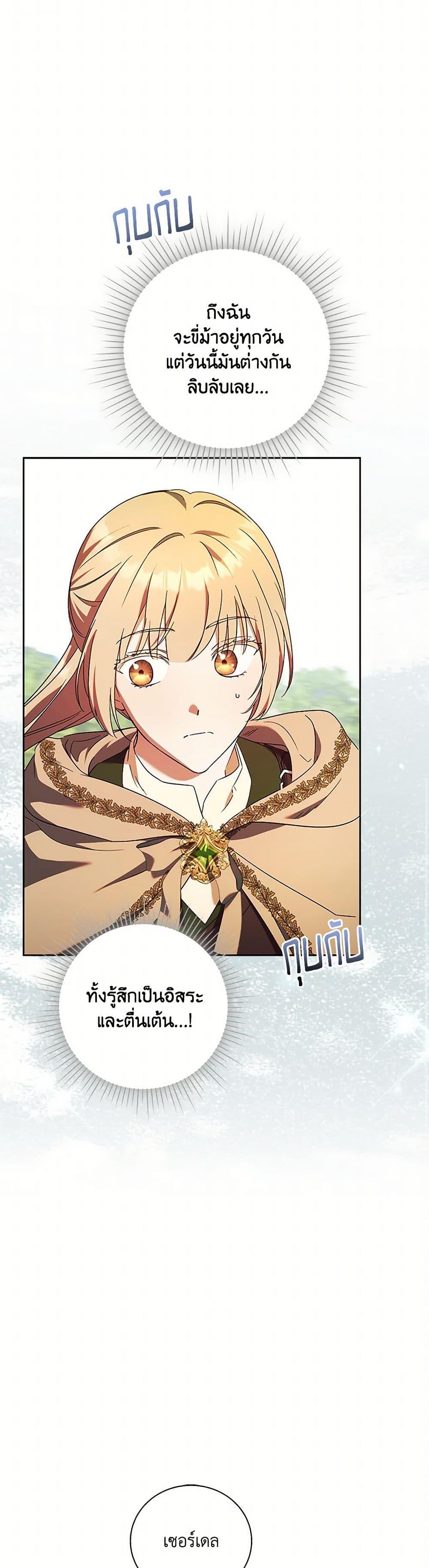 Manga-lc-com อ่านมังงะ อ่านการ์ตูน ออนไลน์ ฟรี I Just Want My Happy Ending! ตอนที่ 1 2 3 4 5 6 7 8 9 10 11 12 13 14 ฟรี ไม่มีโฆษณา Manga-lc - อ่าน มังงะ อ่าน การ์ตูน ออนไลน์ อ่านมังงะ ฟรี