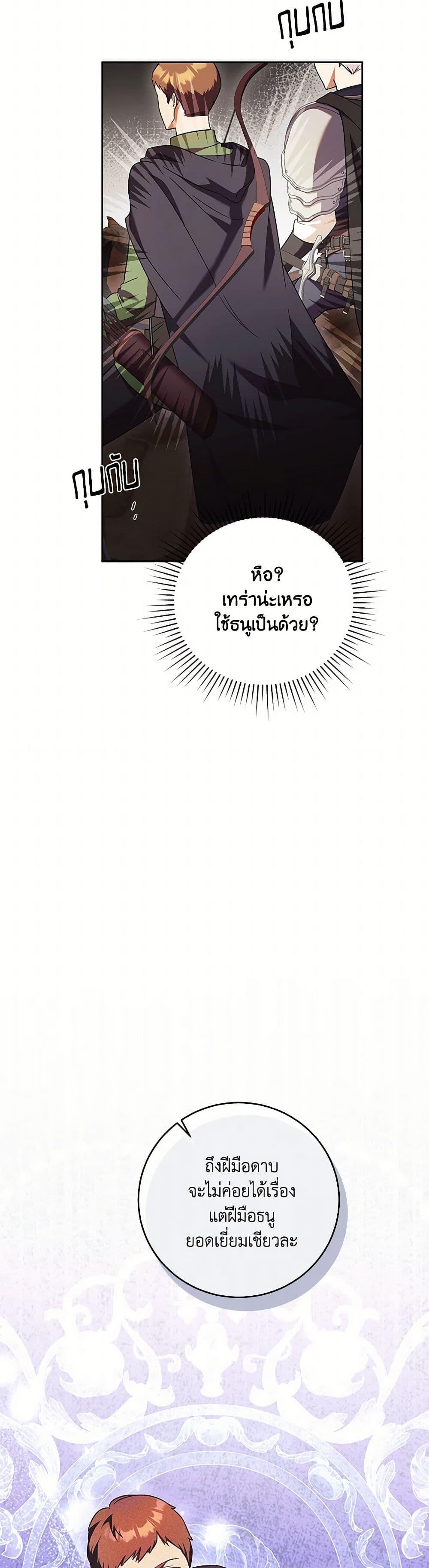 Manga-lc-com อ่านมังงะ อ่านการ์ตูน ออนไลน์ ฟรี I Just Want My Happy Ending! ตอนที่ 1 2 3 4 5 6 7 8 9 10 11 12 13 14 ฟรี ไม่มีโฆษณา Manga-lc - อ่าน มังงะ อ่าน การ์ตูน ออนไลน์ อ่านมังงะ ฟรี