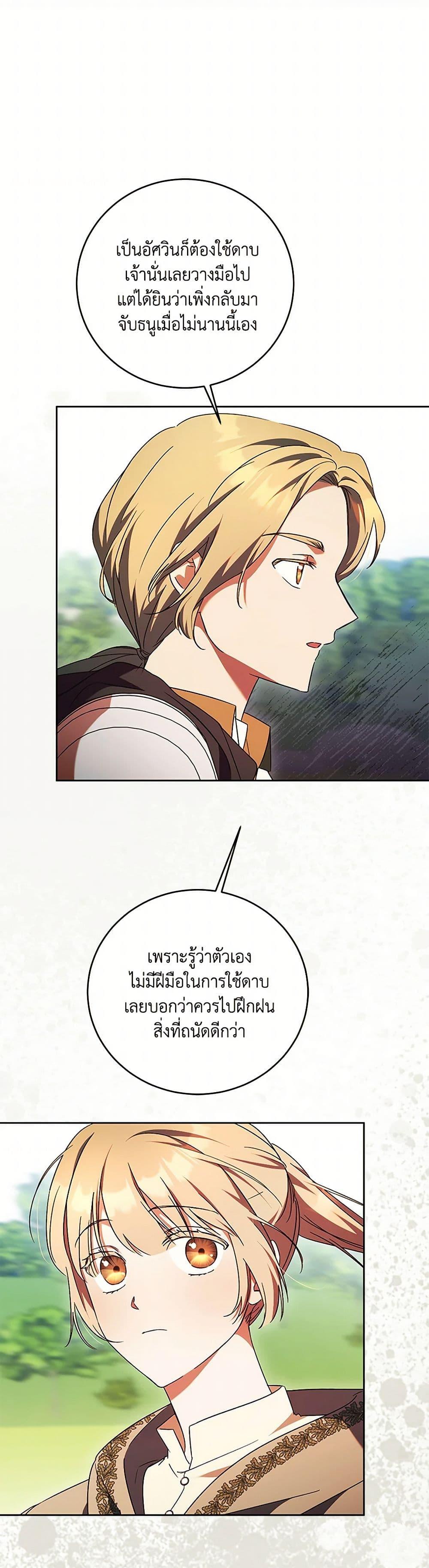 Manga-lc-com อ่านมังงะ อ่านการ์ตูน ออนไลน์ ฟรี I Just Want My Happy Ending! ตอนที่ 1 2 3 4 5 6 7 8 9 10 11 12 13 14 ฟรี ไม่มีโฆษณา Manga-lc - อ่าน มังงะ อ่าน การ์ตูน ออนไลน์ อ่านมังงะ ฟรี