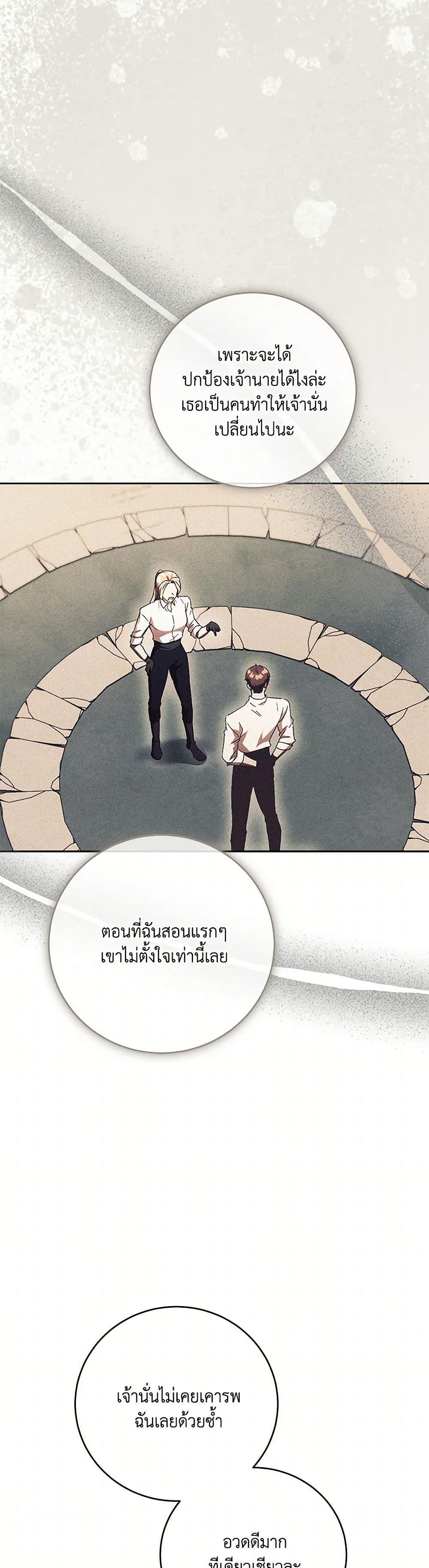 Manga-lc-com อ่านมังงะ อ่านการ์ตูน ออนไลน์ ฟรี I Just Want My Happy Ending! ตอนที่ 1 2 3 4 5 6 7 8 9 10 11 12 13 14 ฟรี ไม่มีโฆษณา Manga-lc - อ่าน มังงะ อ่าน การ์ตูน ออนไลน์ อ่านมังงะ ฟรี