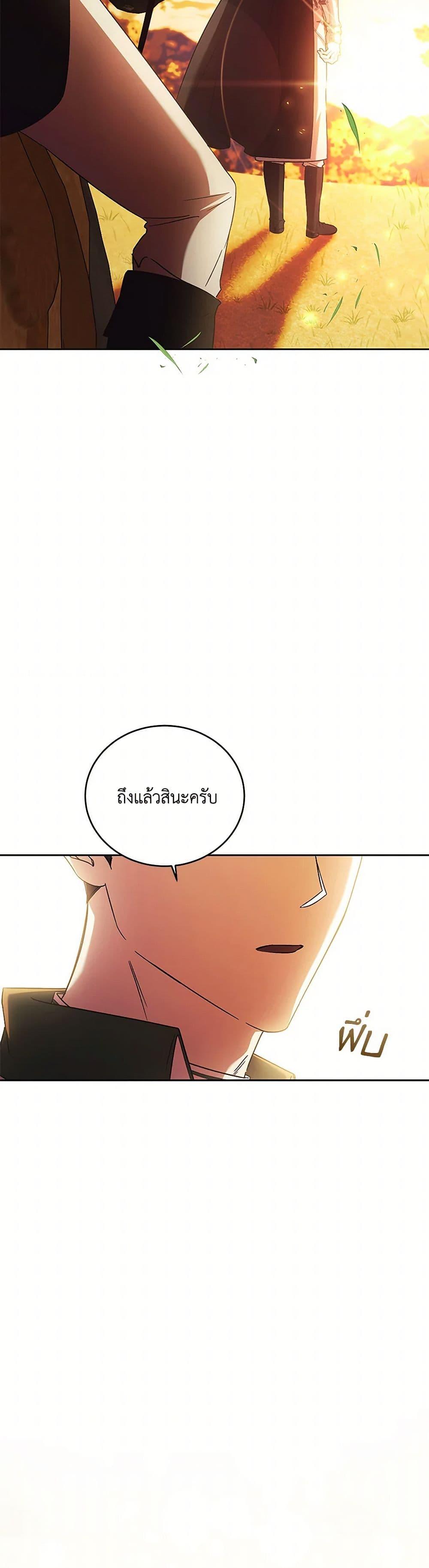 Manga-lc-com อ่านมังงะ อ่านการ์ตูน ออนไลน์ ฟรี I Just Want My Happy Ending! ตอนที่ 1 2 3 4 5 6 7 8 9 10 11 12 13 14 ฟรี ไม่มีโฆษณา Manga-lc - อ่าน มังงะ อ่าน การ์ตูน ออนไลน์ อ่านมังงะ ฟรี