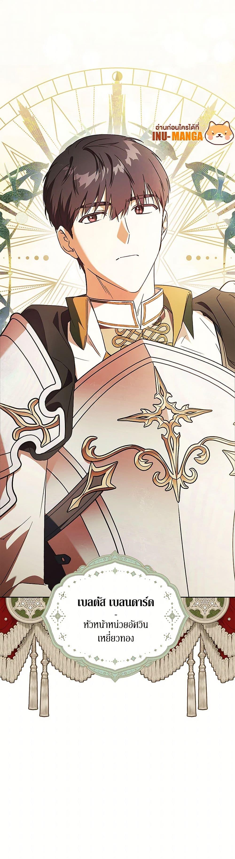 Manga-lc-com อ่านมังงะ อ่านการ์ตูน ออนไลน์ ฟรี I Just Want My Happy Ending! ตอนที่ 1 2 3 4 5 6 7 8 9 10 11 12 13 14 ฟรี ไม่มีโฆษณา Manga-lc - อ่าน มังงะ อ่าน การ์ตูน ออนไลน์ อ่านมังงะ ฟรี