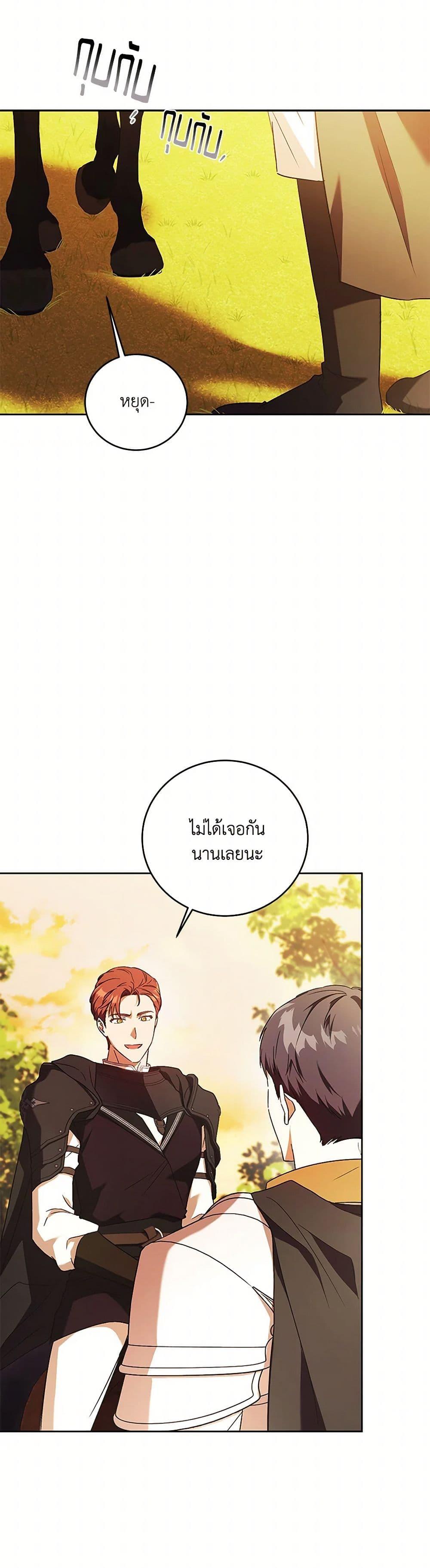 Manga-lc-com อ่านมังงะ อ่านการ์ตูน ออนไลน์ ฟรี I Just Want My Happy Ending! ตอนที่ 1 2 3 4 5 6 7 8 9 10 11 12 13 14 ฟรี ไม่มีโฆษณา Manga-lc - อ่าน มังงะ อ่าน การ์ตูน ออนไลน์ อ่านมังงะ ฟรี