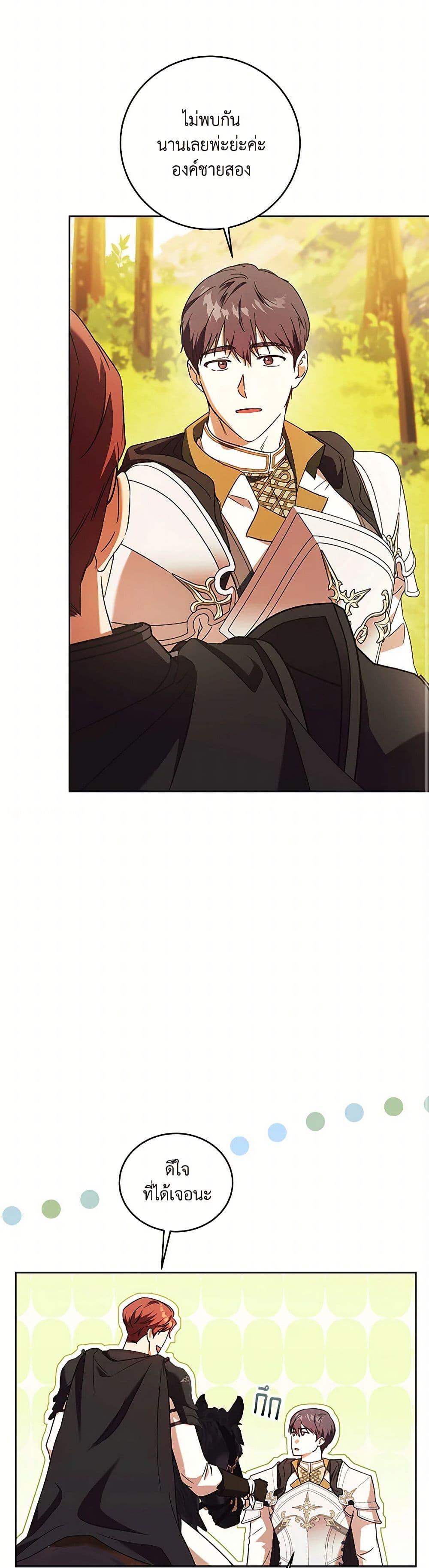 Manga-lc-com อ่านมังงะ อ่านการ์ตูน ออนไลน์ ฟรี I Just Want My Happy Ending! ตอนที่ 1 2 3 4 5 6 7 8 9 10 11 12 13 14 ฟรี ไม่มีโฆษณา Manga-lc - อ่าน มังงะ อ่าน การ์ตูน ออนไลน์ อ่านมังงะ ฟรี