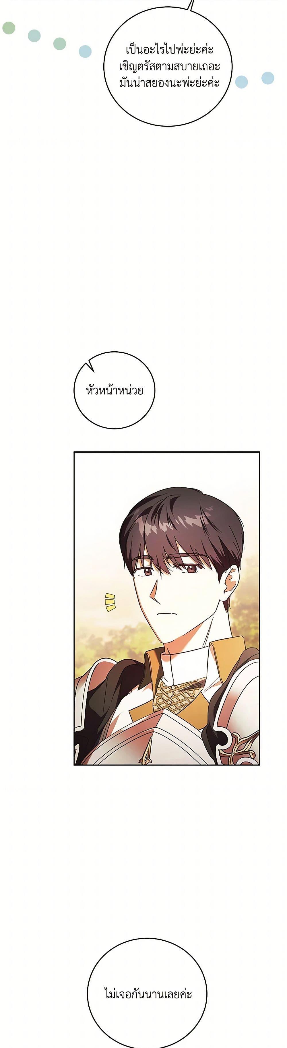 Manga-lc-com อ่านมังงะ อ่านการ์ตูน ออนไลน์ ฟรี I Just Want My Happy Ending! ตอนที่ 1 2 3 4 5 6 7 8 9 10 11 12 13 14 ฟรี ไม่มีโฆษณา Manga-lc - อ่าน มังงะ อ่าน การ์ตูน ออนไลน์ อ่านมังงะ ฟรี