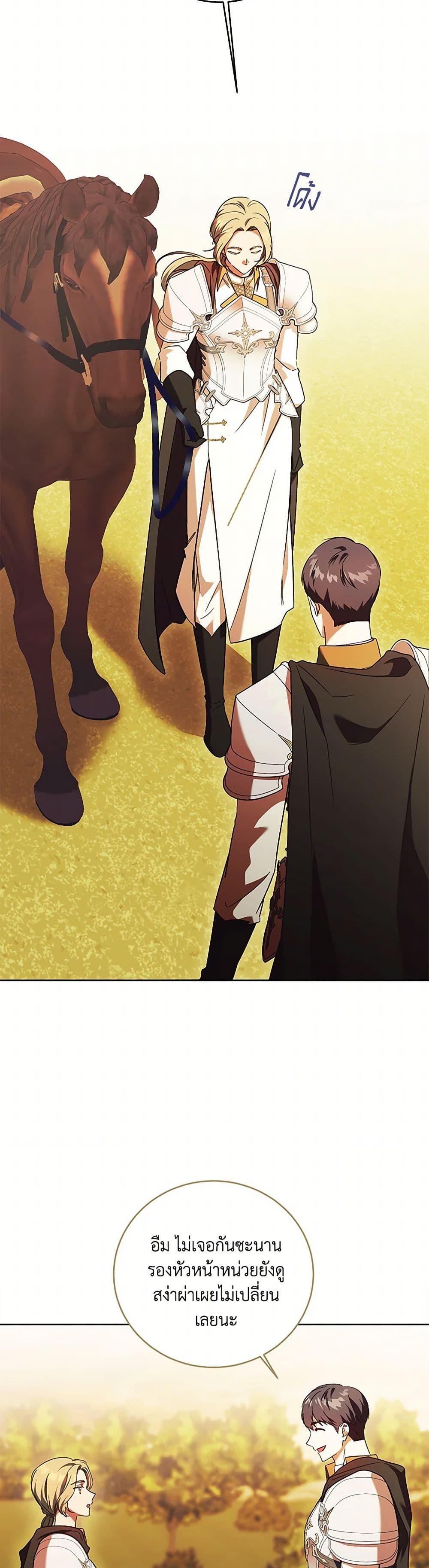 Manga-lc-com อ่านมังงะ อ่านการ์ตูน ออนไลน์ ฟรี I Just Want My Happy Ending! ตอนที่ 1 2 3 4 5 6 7 8 9 10 11 12 13 14 ฟรี ไม่มีโฆษณา Manga-lc - อ่าน มังงะ อ่าน การ์ตูน ออนไลน์ อ่านมังงะ ฟรี