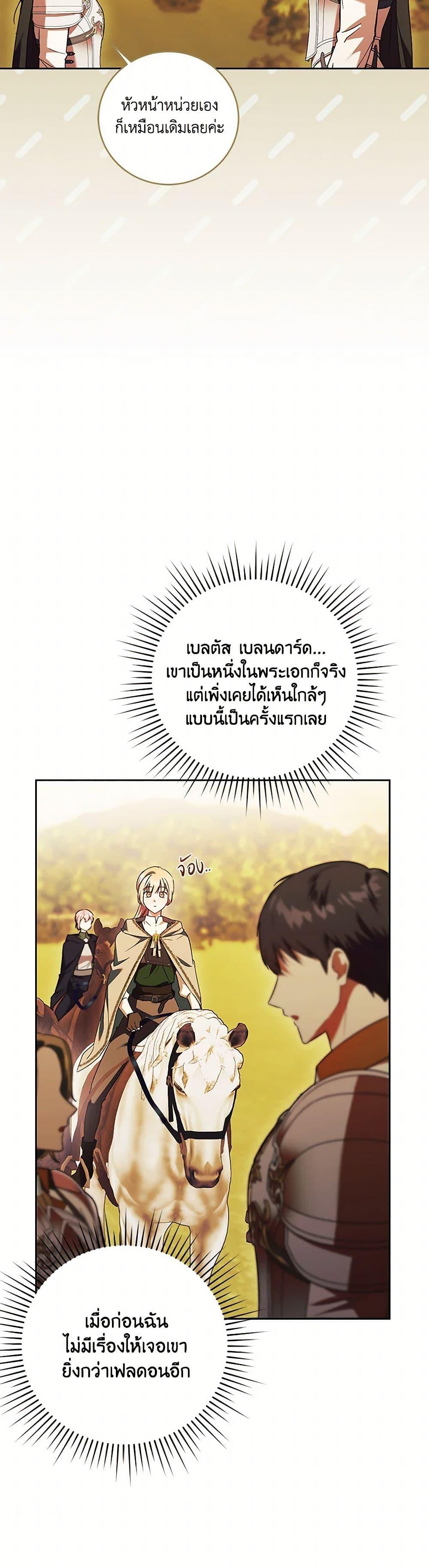 Manga-lc-com อ่านมังงะ อ่านการ์ตูน ออนไลน์ ฟรี I Just Want My Happy Ending! ตอนที่ 1 2 3 4 5 6 7 8 9 10 11 12 13 14 ฟรี ไม่มีโฆษณา Manga-lc - อ่าน มังงะ อ่าน การ์ตูน ออนไลน์ อ่านมังงะ ฟรี