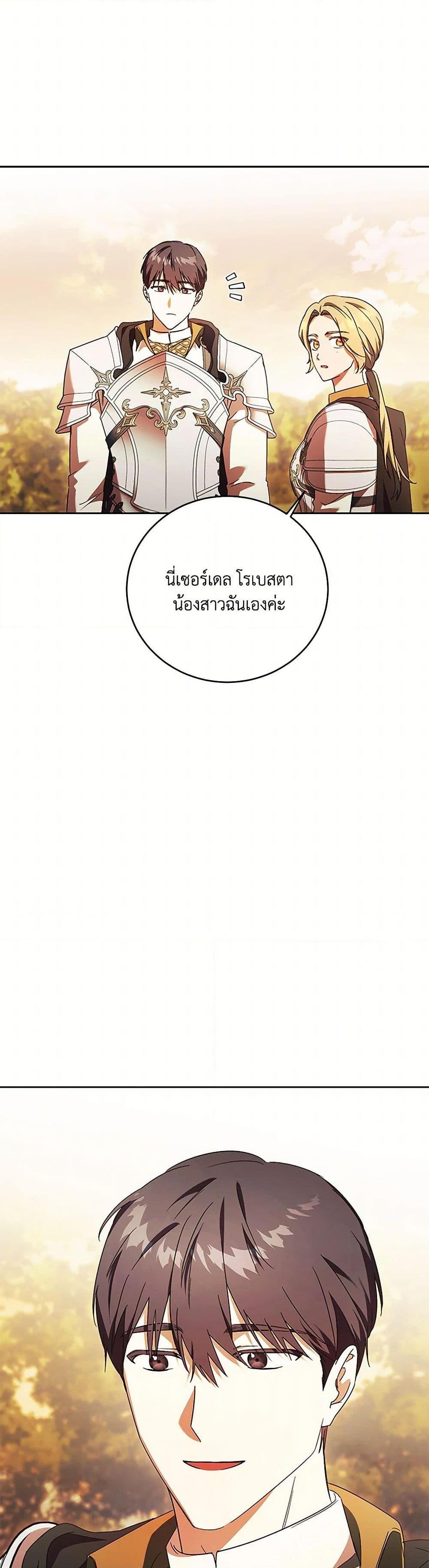 Manga-lc-com อ่านมังงะ อ่านการ์ตูน ออนไลน์ ฟรี I Just Want My Happy Ending! ตอนที่ 1 2 3 4 5 6 7 8 9 10 11 12 13 14 ฟรี ไม่มีโฆษณา Manga-lc - อ่าน มังงะ อ่าน การ์ตูน ออนไลน์ อ่านมังงะ ฟรี