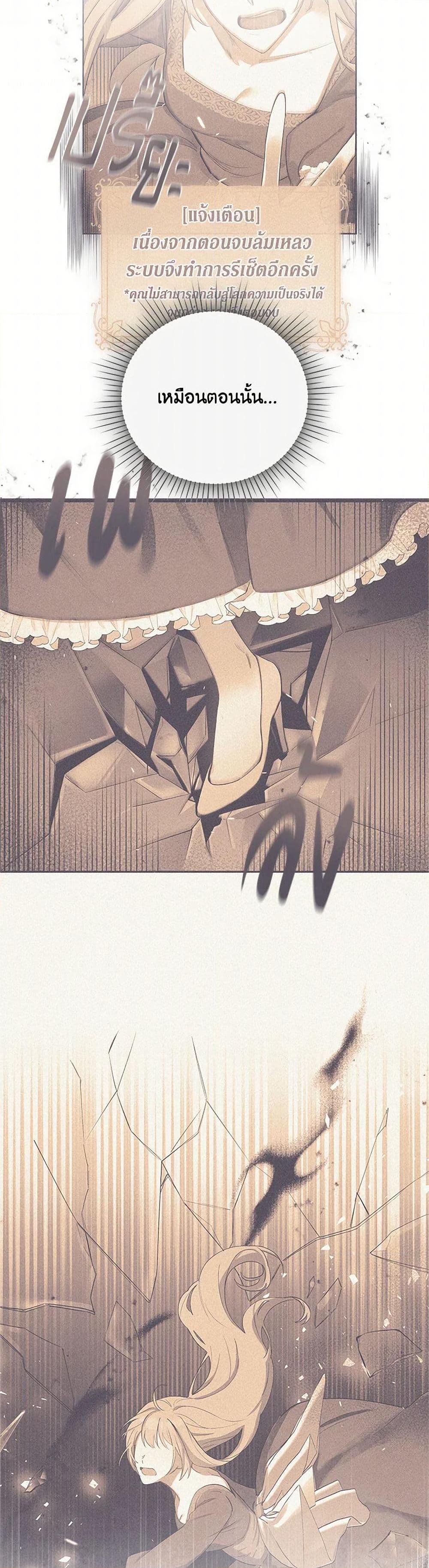 Manga-lc-com อ่านมังงะ อ่านการ์ตูน ออนไลน์ ฟรี I Just Want My Happy Ending! ตอนที่ 1 2 3 4 5 6 7 8 9 10 11 12 13 14 ฟรี ไม่มีโฆษณา Manga-lc - อ่าน มังงะ อ่าน การ์ตูน ออนไลน์ อ่านมังงะ ฟรี