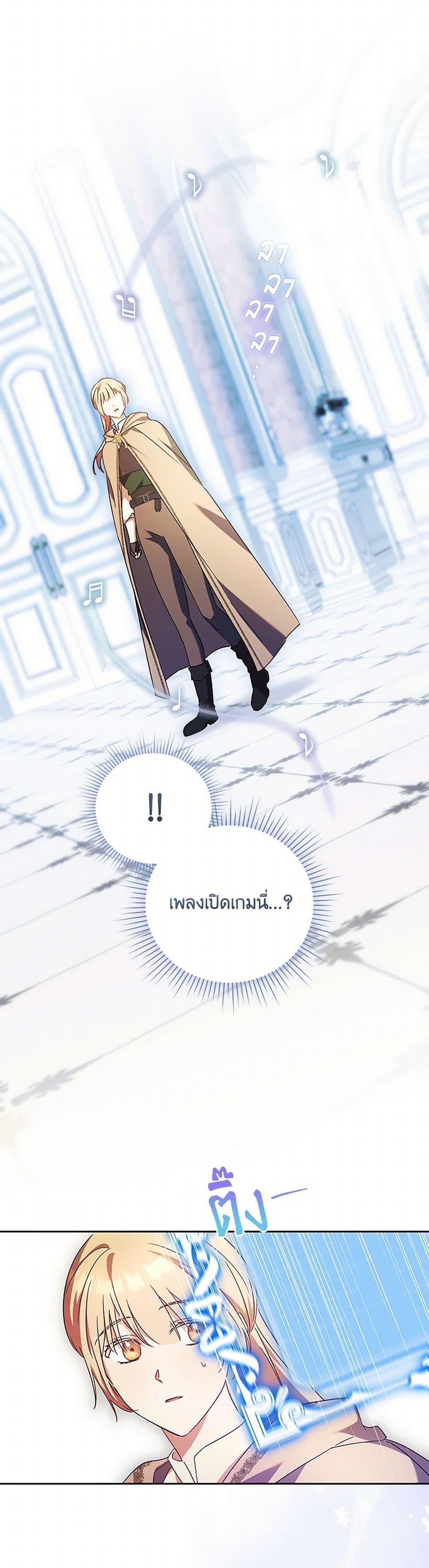 Manga-lc-com อ่านมังงะ อ่านการ์ตูน ออนไลน์ ฟรี I Just Want My Happy Ending! ตอนที่ 1 2 3 4 5 6 7 8 9 10 11 12 13 14 ฟรี ไม่มีโฆษณา Manga-lc - อ่าน มังงะ อ่าน การ์ตูน ออนไลน์ อ่านมังงะ ฟรี