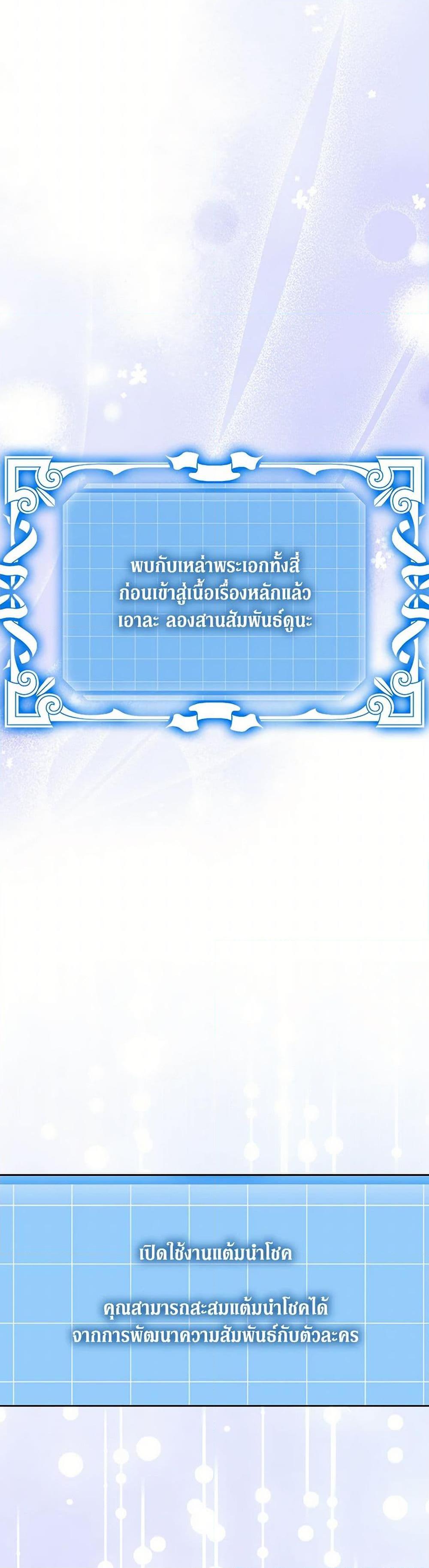 Manga-lc-com อ่านมังงะ อ่านการ์ตูน ออนไลน์ ฟรี I Just Want My Happy Ending! ตอนที่ 1 2 3 4 5 6 7 8 9 10 11 12 13 14 ฟรี ไม่มีโฆษณา Manga-lc - อ่าน มังงะ อ่าน การ์ตูน ออนไลน์ อ่านมังงะ ฟรี