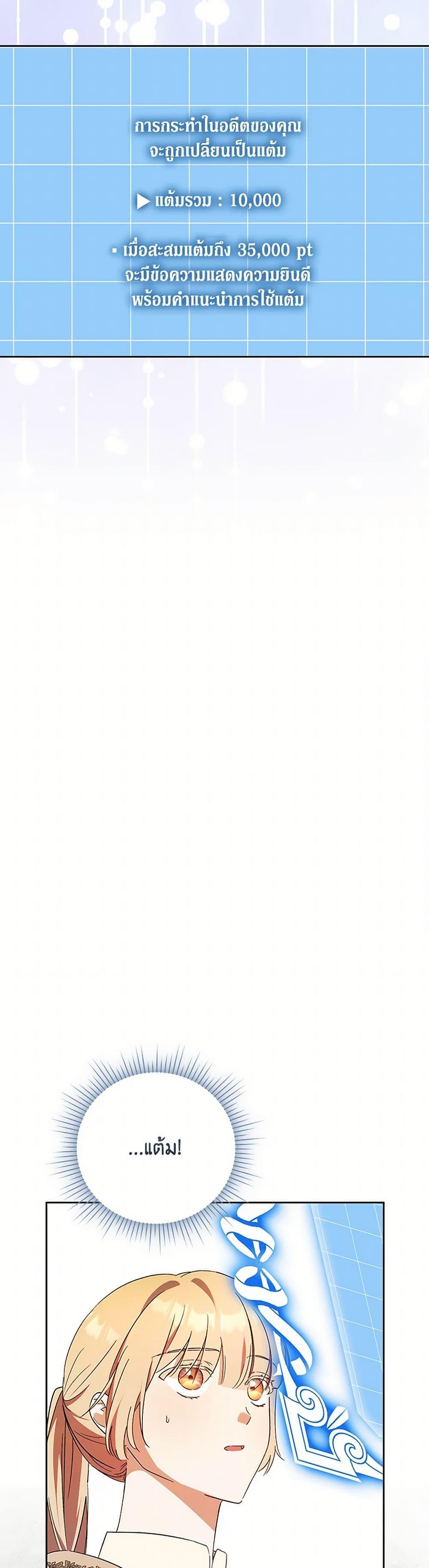 Manga-lc-com อ่านมังงะ อ่านการ์ตูน ออนไลน์ ฟรี I Just Want My Happy Ending! ตอนที่ 1 2 3 4 5 6 7 8 9 10 11 12 13 14 ฟรี ไม่มีโฆษณา Manga-lc - อ่าน มังงะ อ่าน การ์ตูน ออนไลน์ อ่านมังงะ ฟรี