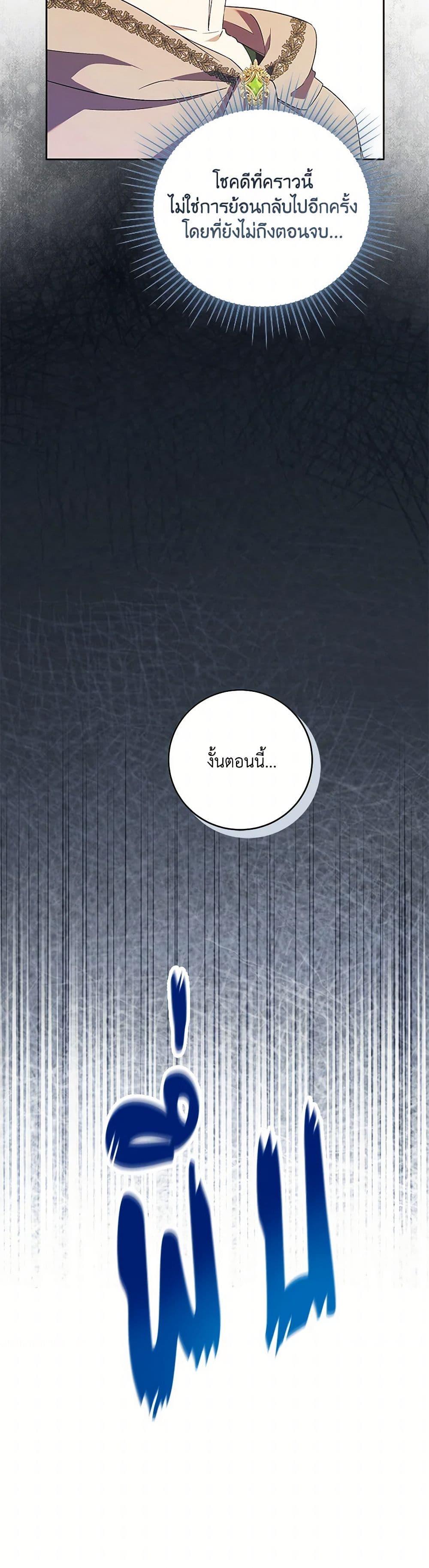 Manga-lc-com อ่านมังงะ อ่านการ์ตูน ออนไลน์ ฟรี I Just Want My Happy Ending! ตอนที่ 1 2 3 4 5 6 7 8 9 10 11 12 13 14 ฟรี ไม่มีโฆษณา Manga-lc - อ่าน มังงะ อ่าน การ์ตูน ออนไลน์ อ่านมังงะ ฟรี