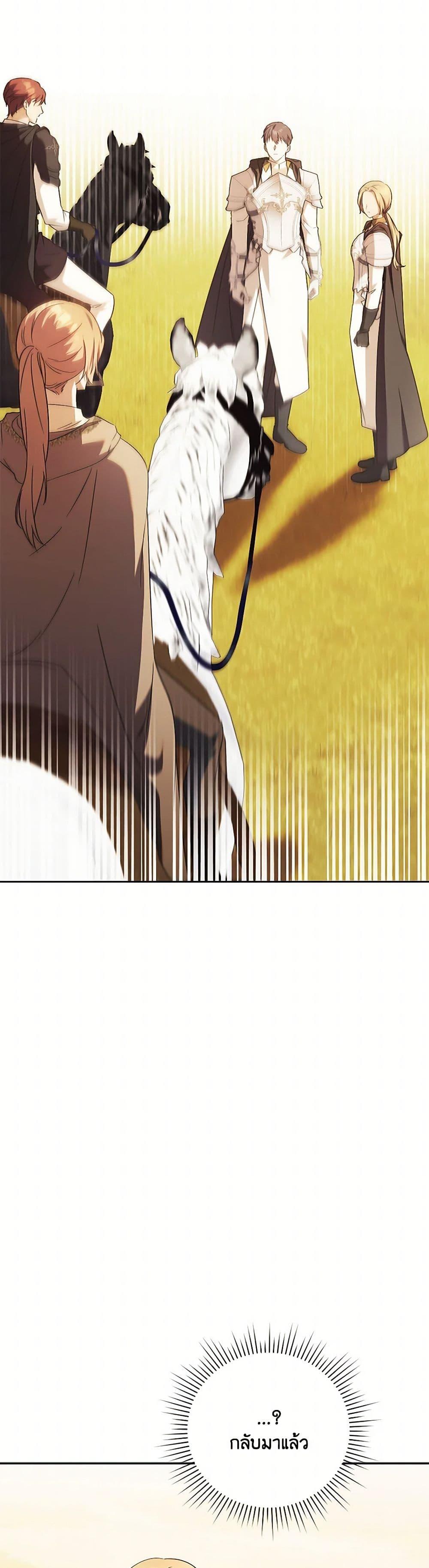 Manga-lc-com อ่านมังงะ อ่านการ์ตูน ออนไลน์ ฟรี I Just Want My Happy Ending! ตอนที่ 1 2 3 4 5 6 7 8 9 10 11 12 13 14 ฟรี ไม่มีโฆษณา Manga-lc - อ่าน มังงะ อ่าน การ์ตูน ออนไลน์ อ่านมังงะ ฟรี