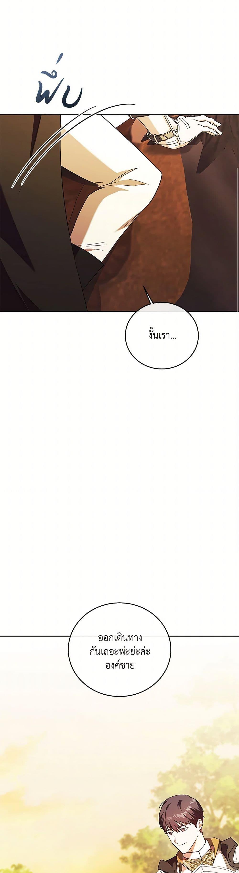 Manga-lc-com อ่านมังงะ อ่านการ์ตูน ออนไลน์ ฟรี I Just Want My Happy Ending! ตอนที่ 1 2 3 4 5 6 7 8 9 10 11 12 13 14 ฟรี ไม่มีโฆษณา Manga-lc - อ่าน มังงะ อ่าน การ์ตูน ออนไลน์ อ่านมังงะ ฟรี