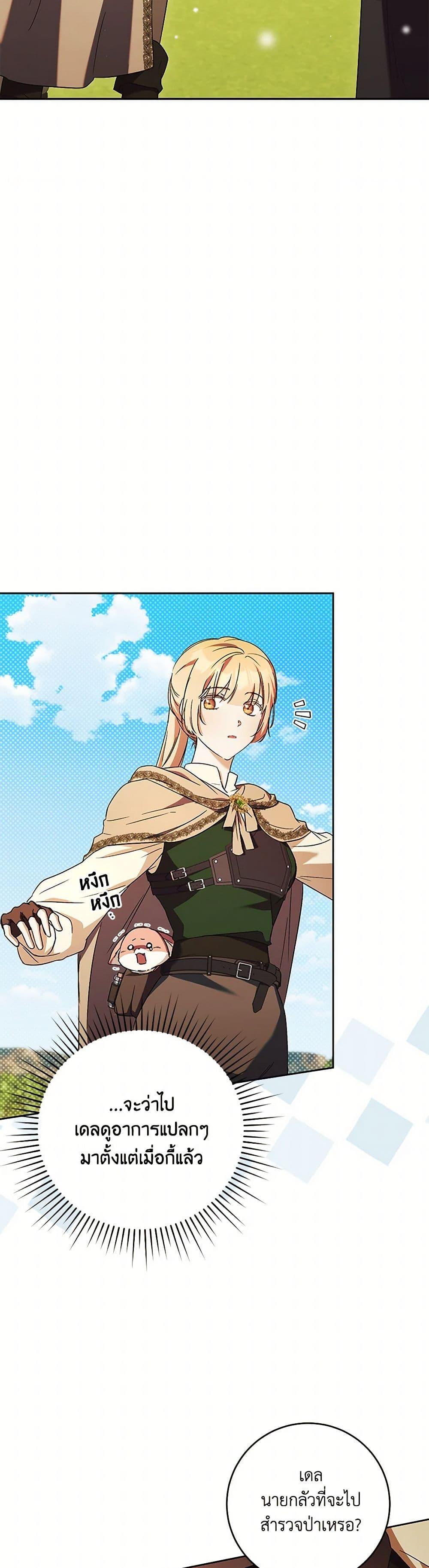 Manga-lc-com อ่านมังงะ อ่านการ์ตูน ออนไลน์ ฟรี I Just Want My Happy Ending! ตอนที่ 1 2 3 4 5 6 7 8 9 10 11 12 13 14 ฟรี ไม่มีโฆษณา Manga-lc - อ่าน มังงะ อ่าน การ์ตูน ออนไลน์ อ่านมังงะ ฟรี