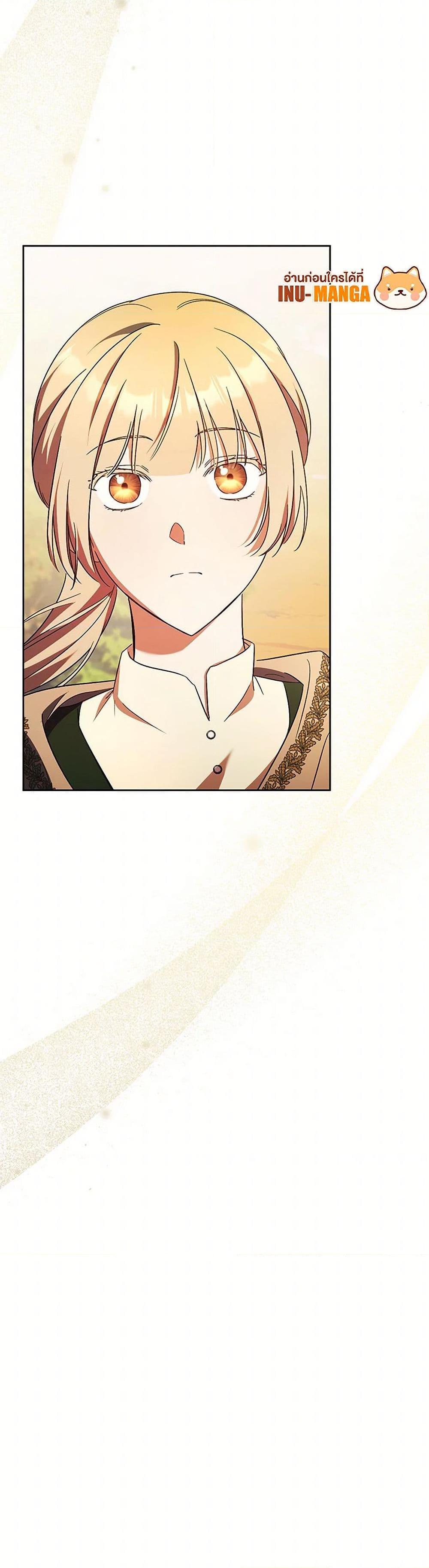 Manga-lc-com อ่านมังงะ อ่านการ์ตูน ออนไลน์ ฟรี I Just Want My Happy Ending! ตอนที่ 1 2 3 4 5 6 7 8 9 10 11 12 13 14 ฟรี ไม่มีโฆษณา Manga-lc - อ่าน มังงะ อ่าน การ์ตูน ออนไลน์ อ่านมังงะ ฟรี