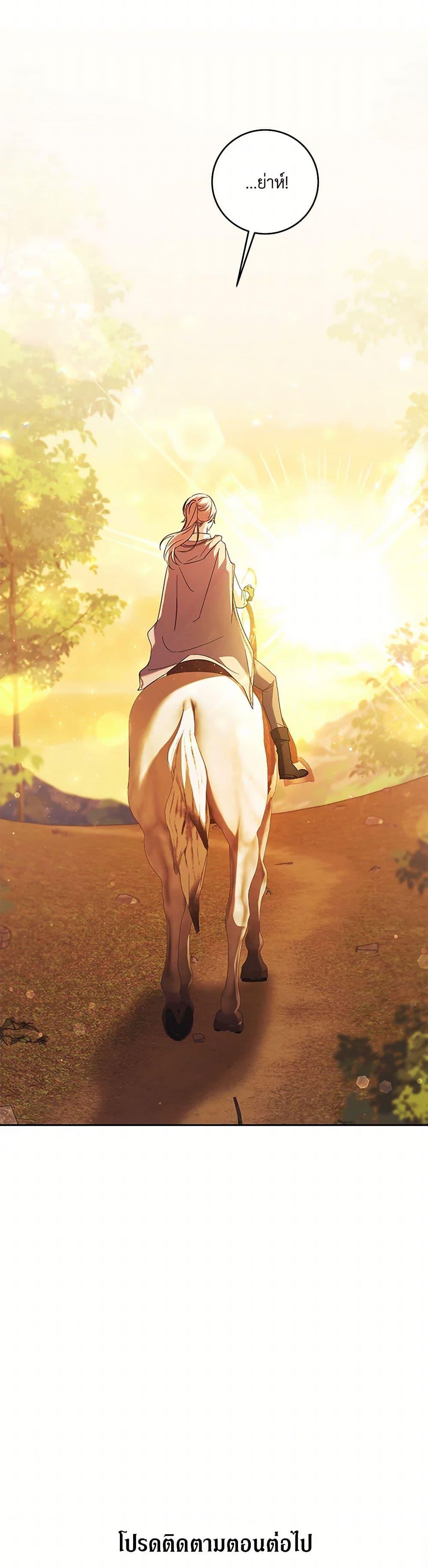 Manga-lc-com อ่านมังงะ อ่านการ์ตูน ออนไลน์ ฟรี I Just Want My Happy Ending! ตอนที่ 1 2 3 4 5 6 7 8 9 10 11 12 13 14 ฟรี ไม่มีโฆษณา Manga-lc - อ่าน มังงะ อ่าน การ์ตูน ออนไลน์ อ่านมังงะ ฟรี