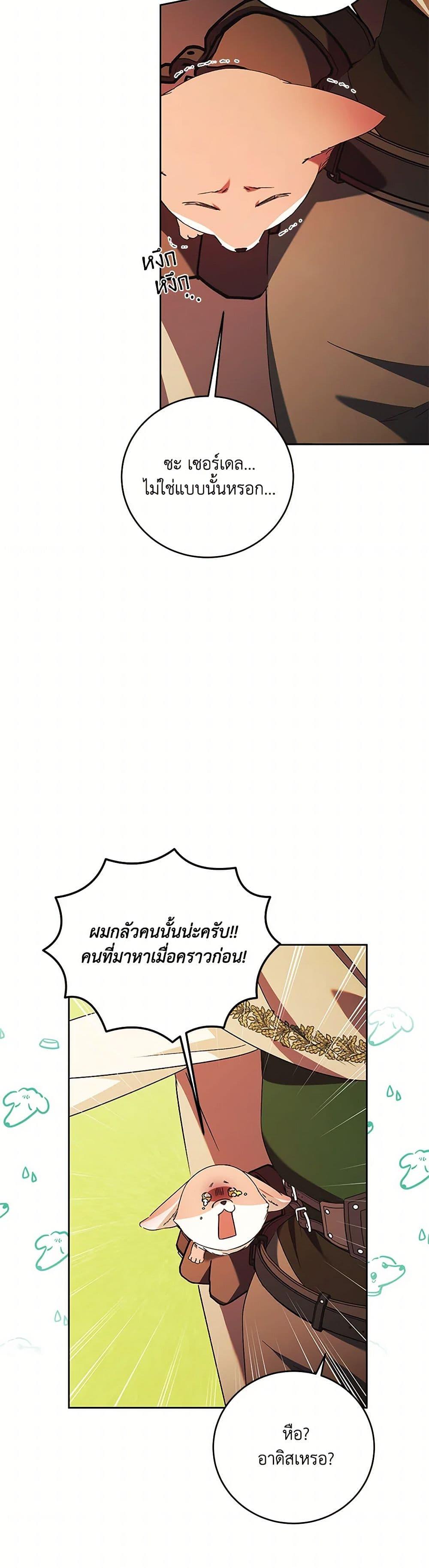 Manga-lc-com อ่านมังงะ อ่านการ์ตูน ออนไลน์ ฟรี I Just Want My Happy Ending! ตอนที่ 1 2 3 4 5 6 7 8 9 10 11 12 13 14 ฟรี ไม่มีโฆษณา Manga-lc - อ่าน มังงะ อ่าน การ์ตูน ออนไลน์ อ่านมังงะ ฟรี