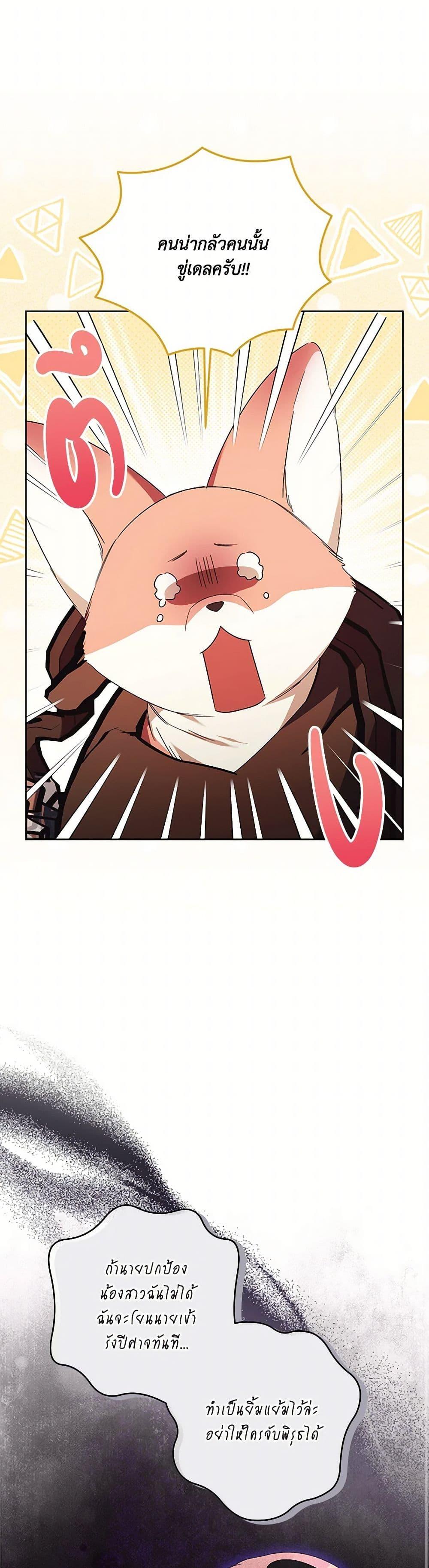 Manga-lc-com อ่านมังงะ อ่านการ์ตูน ออนไลน์ ฟรี I Just Want My Happy Ending! ตอนที่ 1 2 3 4 5 6 7 8 9 10 11 12 13 14 ฟรี ไม่มีโฆษณา Manga-lc - อ่าน มังงะ อ่าน การ์ตูน ออนไลน์ อ่านมังงะ ฟรี