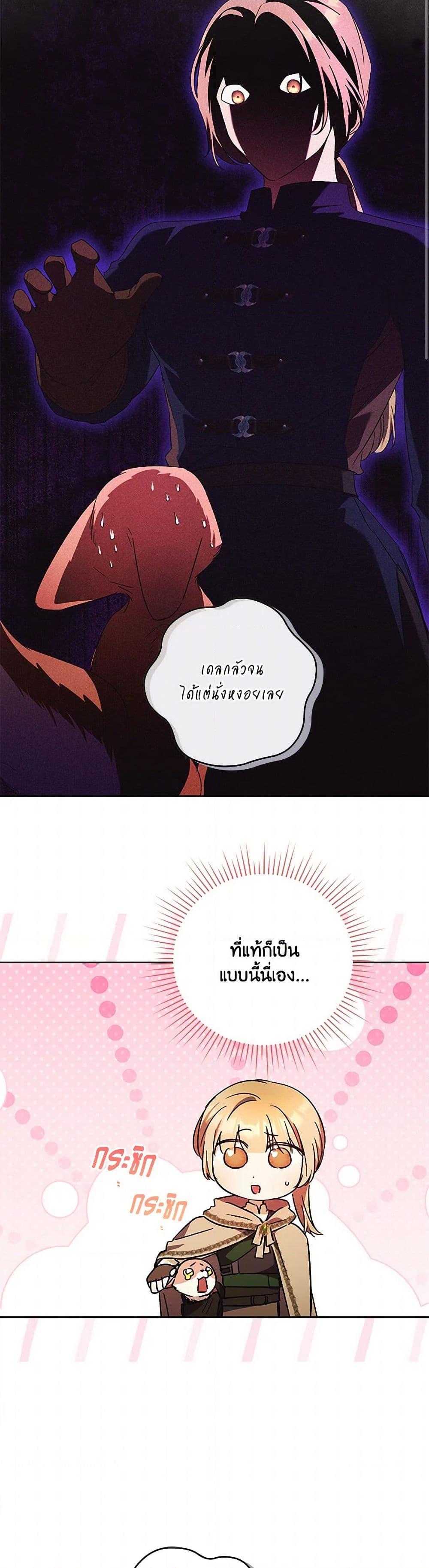 Manga-lc-com อ่านมังงะ อ่านการ์ตูน ออนไลน์ ฟรี I Just Want My Happy Ending! ตอนที่ 1 2 3 4 5 6 7 8 9 10 11 12 13 14 ฟรี ไม่มีโฆษณา Manga-lc - อ่าน มังงะ อ่าน การ์ตูน ออนไลน์ อ่านมังงะ ฟรี