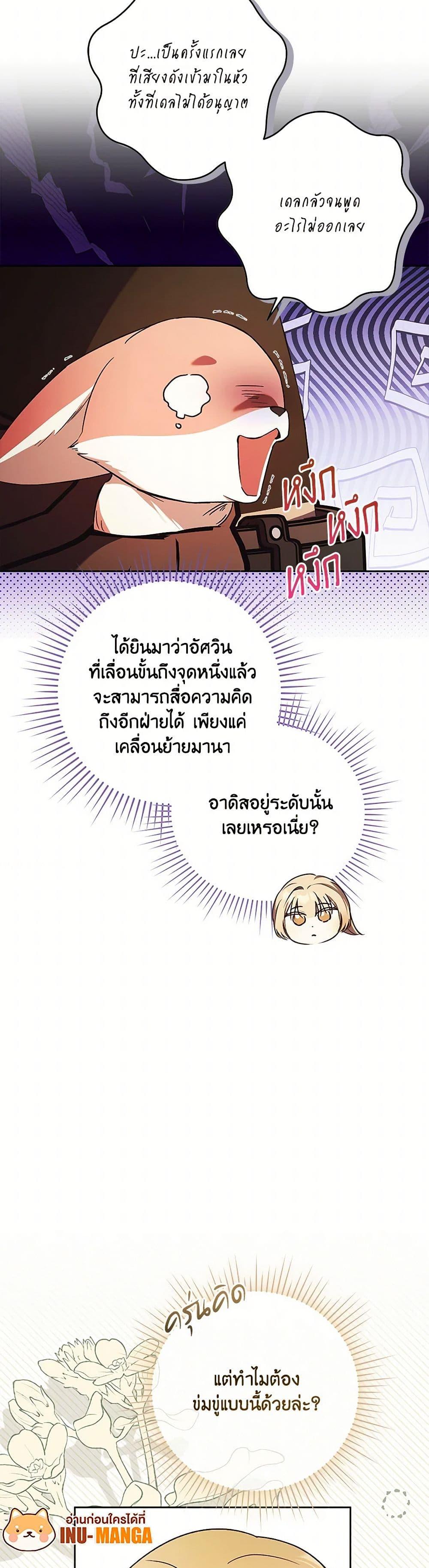 Manga-lc-com อ่านมังงะ อ่านการ์ตูน ออนไลน์ ฟรี I Just Want My Happy Ending! ตอนที่ 1 2 3 4 5 6 7 8 9 10 11 12 13 14 ฟรี ไม่มีโฆษณา Manga-lc - อ่าน มังงะ อ่าน การ์ตูน ออนไลน์ อ่านมังงะ ฟรี