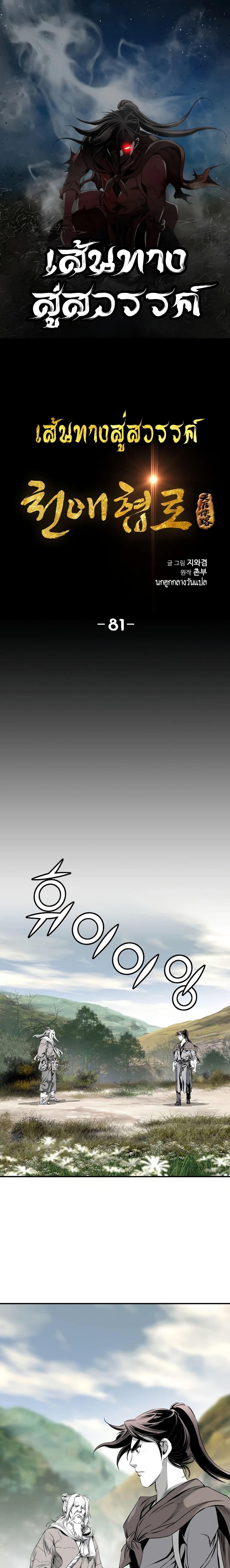 Manga-lc-com อ่านมังงะ อ่านการ์ตูน ออนไลน์ ฟรี Way to Heaven ตอนที่ 1 2 3 4 5 6 7 8 9 10 11 12 13 14 ฟรี ไม่มีโฆษณา Manga-lc - อ่าน มังงะ อ่าน การ์ตูน ออนไลน์ อ่านมังงะ ฟรี