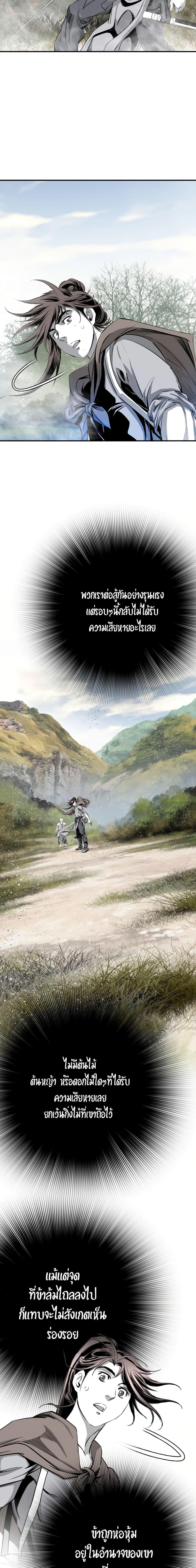 Manga-lc-com อ่านมังงะ อ่านการ์ตูน ออนไลน์ ฟรี Way to Heaven ตอนที่ 1 2 3 4 5 6 7 8 9 10 11 12 13 14 ฟรี ไม่มีโฆษณา Manga-lc - อ่าน มังงะ อ่าน การ์ตูน ออนไลน์ อ่านมังงะ ฟรี