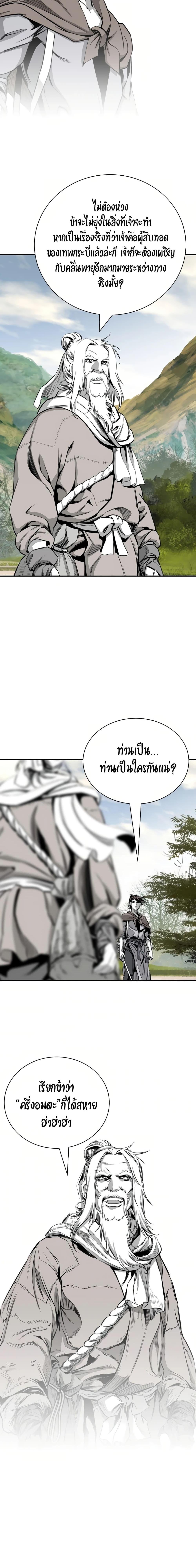 Manga-lc-com อ่านมังงะ อ่านการ์ตูน ออนไลน์ ฟรี Way to Heaven ตอนที่ 1 2 3 4 5 6 7 8 9 10 11 12 13 14 ฟรี ไม่มีโฆษณา Manga-lc - อ่าน มังงะ อ่าน การ์ตูน ออนไลน์ อ่านมังงะ ฟรี
