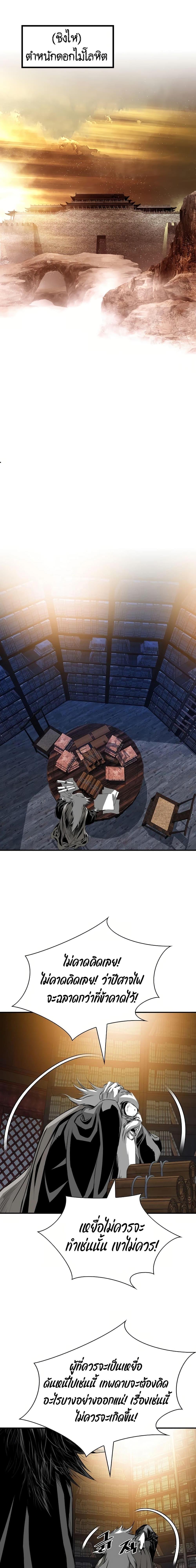 Manga-lc-com อ่านมังงะ อ่านการ์ตูน ออนไลน์ ฟรี Way to Heaven ตอนที่ 1 2 3 4 5 6 7 8 9 10 11 12 13 14 ฟรี ไม่มีโฆษณา Manga-lc - อ่าน มังงะ อ่าน การ์ตูน ออนไลน์ อ่านมังงะ ฟรี