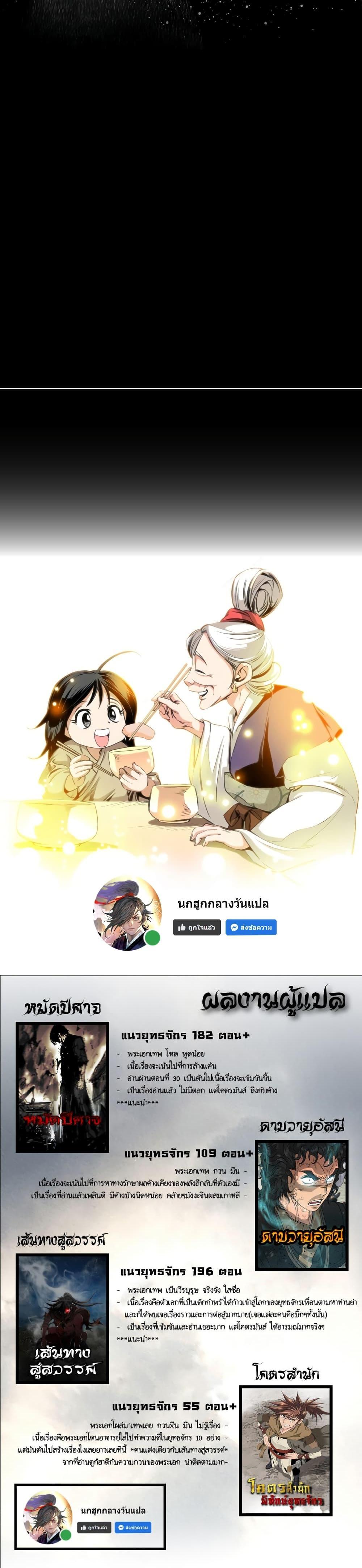 Manga-lc-com อ่านมังงะ อ่านการ์ตูน ออนไลน์ ฟรี Way to Heaven ตอนที่ 1 2 3 4 5 6 7 8 9 10 11 12 13 14 ฟรี ไม่มีโฆษณา Manga-lc - อ่าน มังงะ อ่าน การ์ตูน ออนไลน์ อ่านมังงะ ฟรี