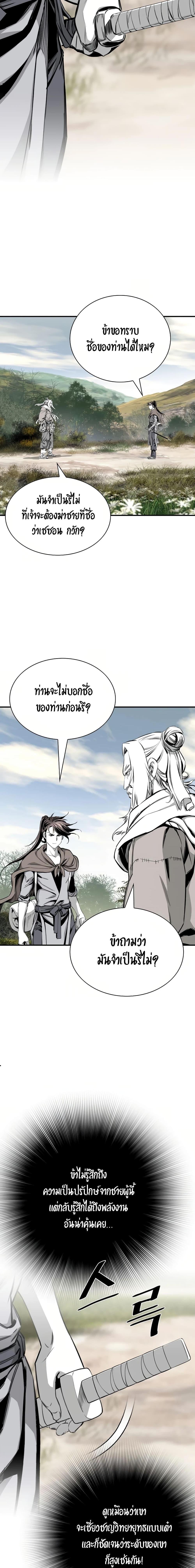 Manga-lc-com อ่านมังงะ อ่านการ์ตูน ออนไลน์ ฟรี Way to Heaven ตอนที่ 1 2 3 4 5 6 7 8 9 10 11 12 13 14 ฟรี ไม่มีโฆษณา Manga-lc - อ่าน มังงะ อ่าน การ์ตูน ออนไลน์ อ่านมังงะ ฟรี