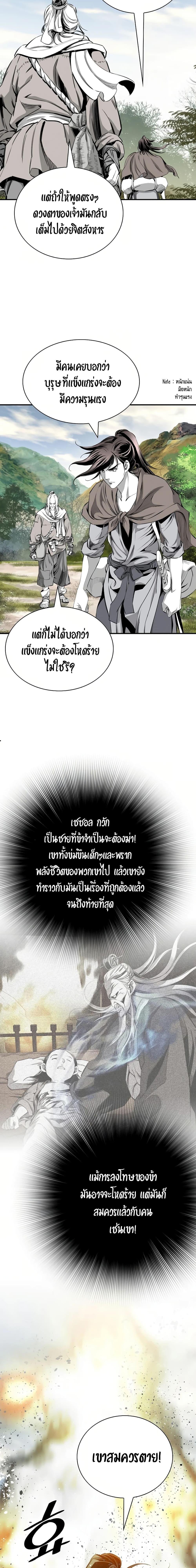 Manga-lc-com อ่านมังงะ อ่านการ์ตูน ออนไลน์ ฟรี Way to Heaven ตอนที่ 1 2 3 4 5 6 7 8 9 10 11 12 13 14 ฟรี ไม่มีโฆษณา Manga-lc - อ่าน มังงะ อ่าน การ์ตูน ออนไลน์ อ่านมังงะ ฟรี