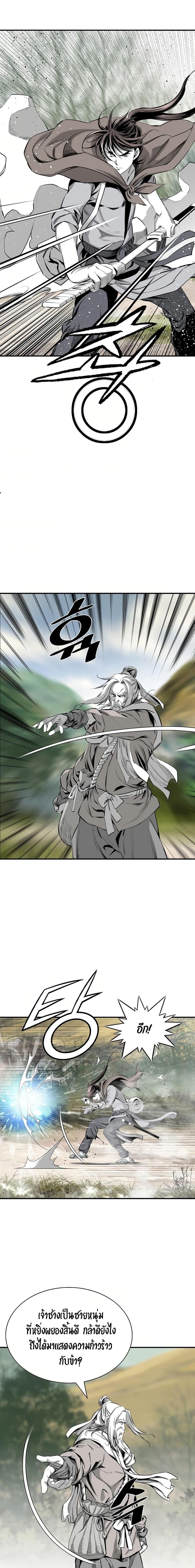 Manga-lc-com อ่านมังงะ อ่านการ์ตูน ออนไลน์ ฟรี Way to Heaven ตอนที่ 1 2 3 4 5 6 7 8 9 10 11 12 13 14 ฟรี ไม่มีโฆษณา Manga-lc - อ่าน มังงะ อ่าน การ์ตูน ออนไลน์ อ่านมังงะ ฟรี