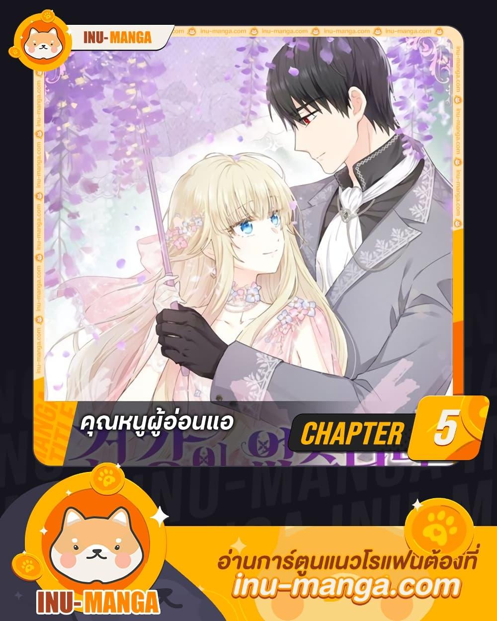 Manga-lc-com อ่านมังงะ อ่านการ์ตูน ออนไลน์ ฟรี I’m All Out of Health! ตอนที่ 1 2 3 4 5 6 7 8 9 10 11 12 13 14 ฟรี ไม่มีโฆษณา Manga-lc - อ่าน มังงะ อ่าน การ์ตูน ออนไลน์ อ่านมังงะ ฟรี