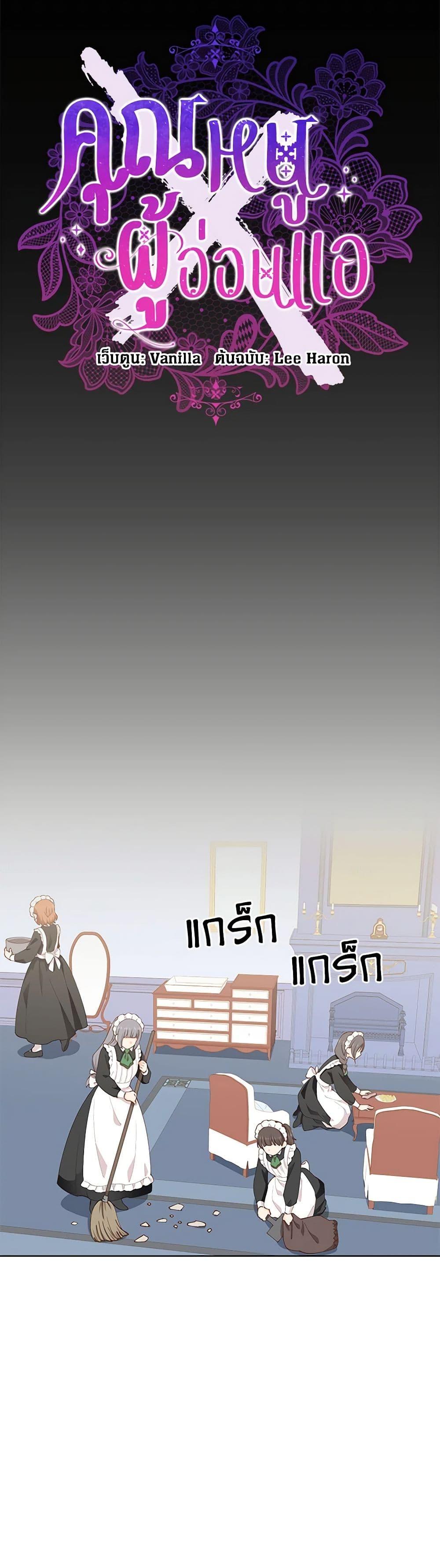 Manga-lc-com อ่านมังงะ อ่านการ์ตูน ออนไลน์ ฟรี I’m All Out of Health! ตอนที่ 1 2 3 4 5 6 7 8 9 10 11 12 13 14 ฟรี ไม่มีโฆษณา Manga-lc - อ่าน มังงะ อ่าน การ์ตูน ออนไลน์ อ่านมังงะ ฟรี