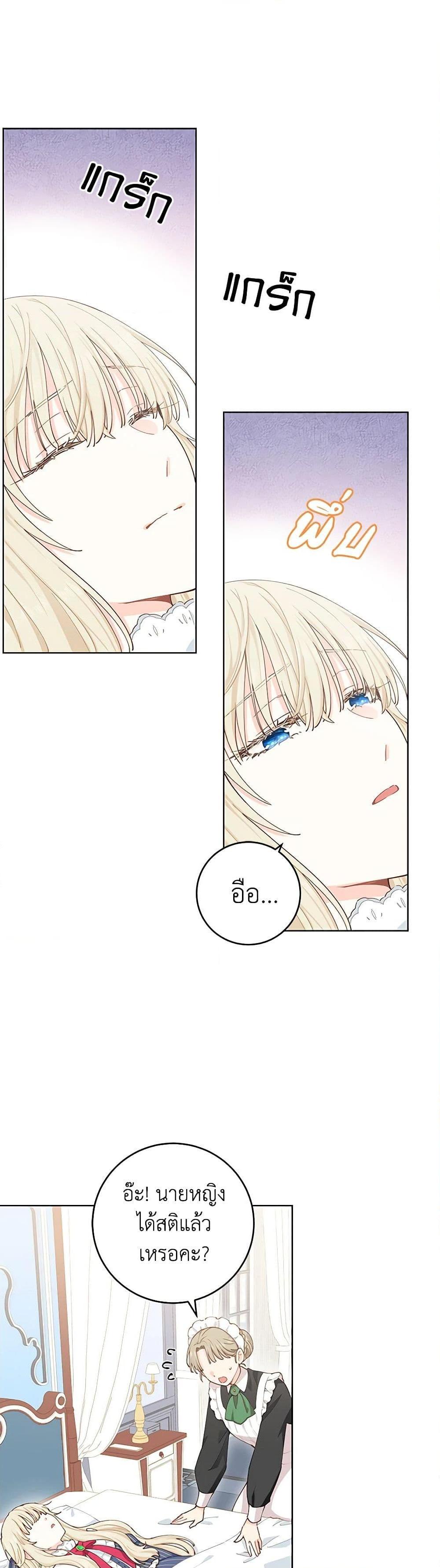Manga-lc-com อ่านมังงะ อ่านการ์ตูน ออนไลน์ ฟรี I’m All Out of Health! ตอนที่ 1 2 3 4 5 6 7 8 9 10 11 12 13 14 ฟรี ไม่มีโฆษณา Manga-lc - อ่าน มังงะ อ่าน การ์ตูน ออนไลน์ อ่านมังงะ ฟรี