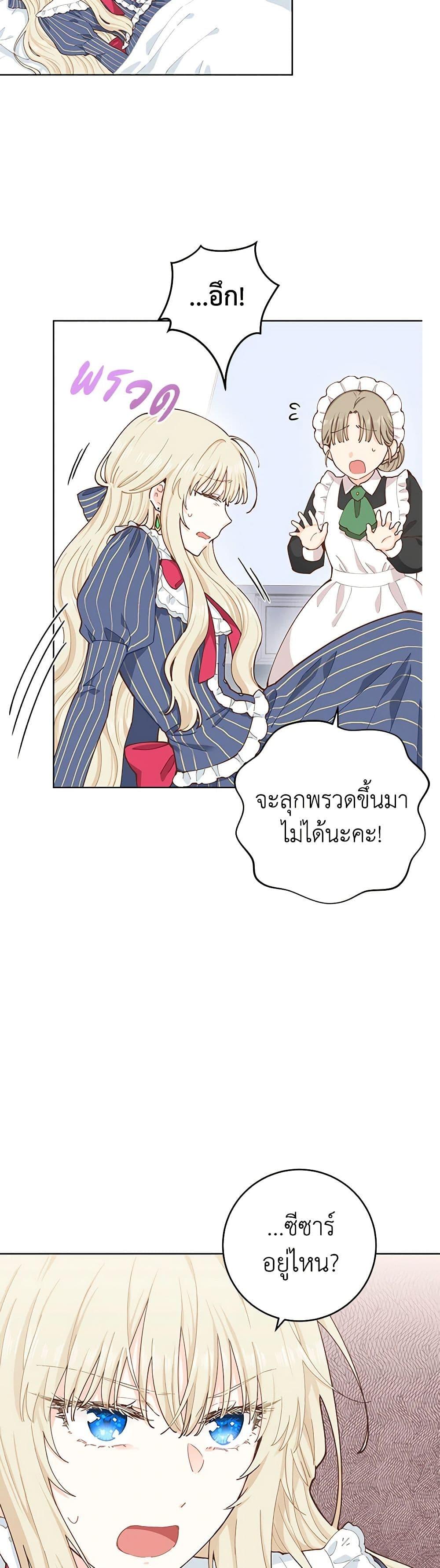 Manga-lc-com อ่านมังงะ อ่านการ์ตูน ออนไลน์ ฟรี I’m All Out of Health! ตอนที่ 1 2 3 4 5 6 7 8 9 10 11 12 13 14 ฟรี ไม่มีโฆษณา Manga-lc - อ่าน มังงะ อ่าน การ์ตูน ออนไลน์ อ่านมังงะ ฟรี