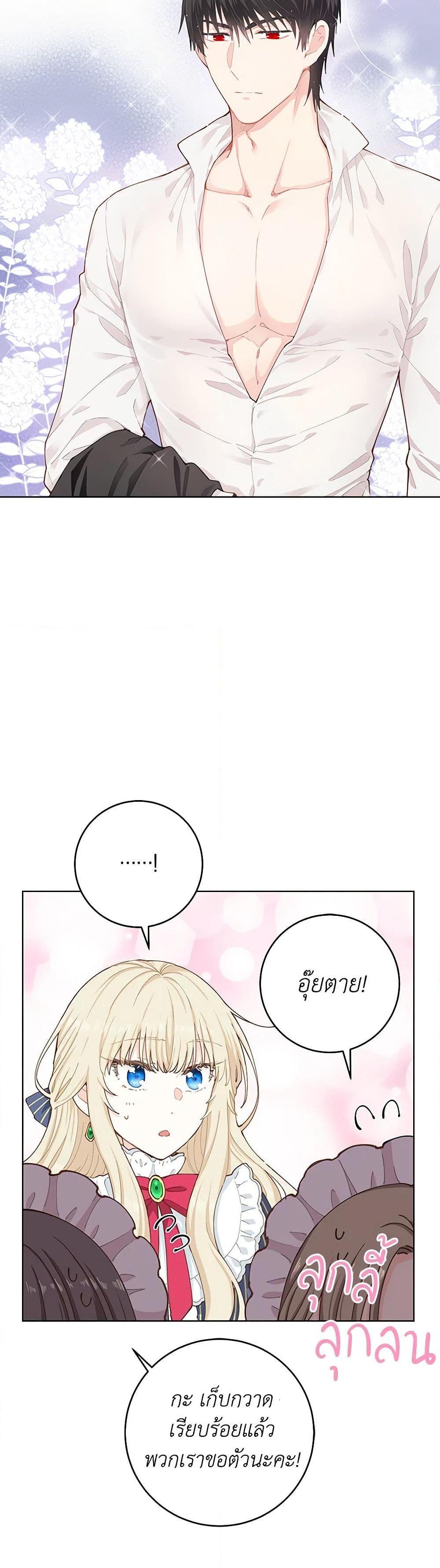 Manga-lc-com อ่านมังงะ อ่านการ์ตูน ออนไลน์ ฟรี I’m All Out of Health! ตอนที่ 1 2 3 4 5 6 7 8 9 10 11 12 13 14 ฟรี ไม่มีโฆษณา Manga-lc - อ่าน มังงะ อ่าน การ์ตูน ออนไลน์ อ่านมังงะ ฟรี
