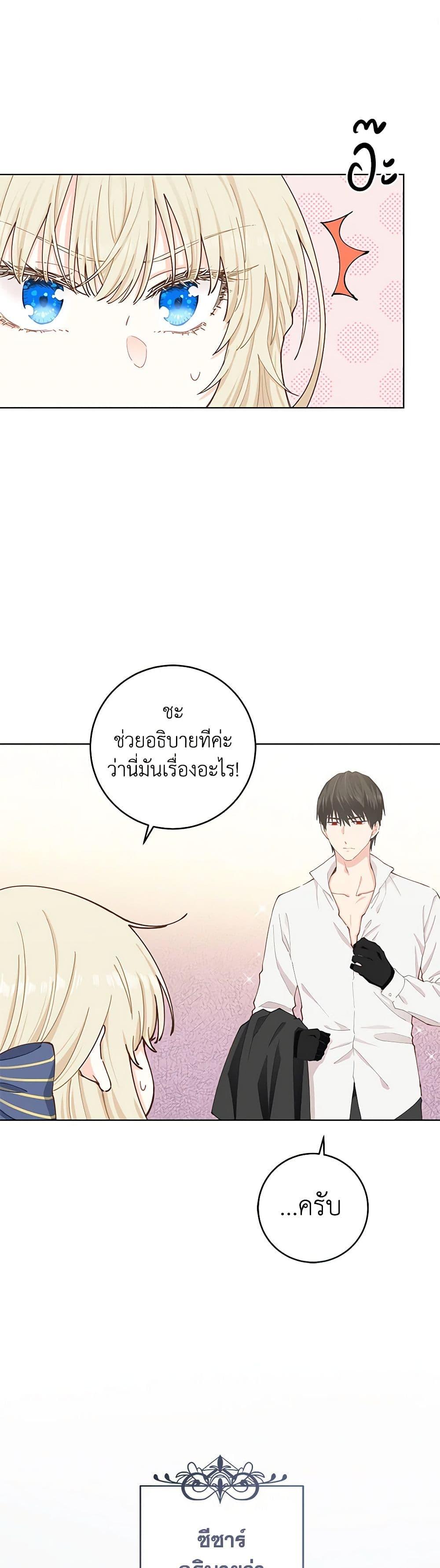 Manga-lc-com อ่านมังงะ อ่านการ์ตูน ออนไลน์ ฟรี I’m All Out of Health! ตอนที่ 1 2 3 4 5 6 7 8 9 10 11 12 13 14 ฟรี ไม่มีโฆษณา Manga-lc - อ่าน มังงะ อ่าน การ์ตูน ออนไลน์ อ่านมังงะ ฟรี