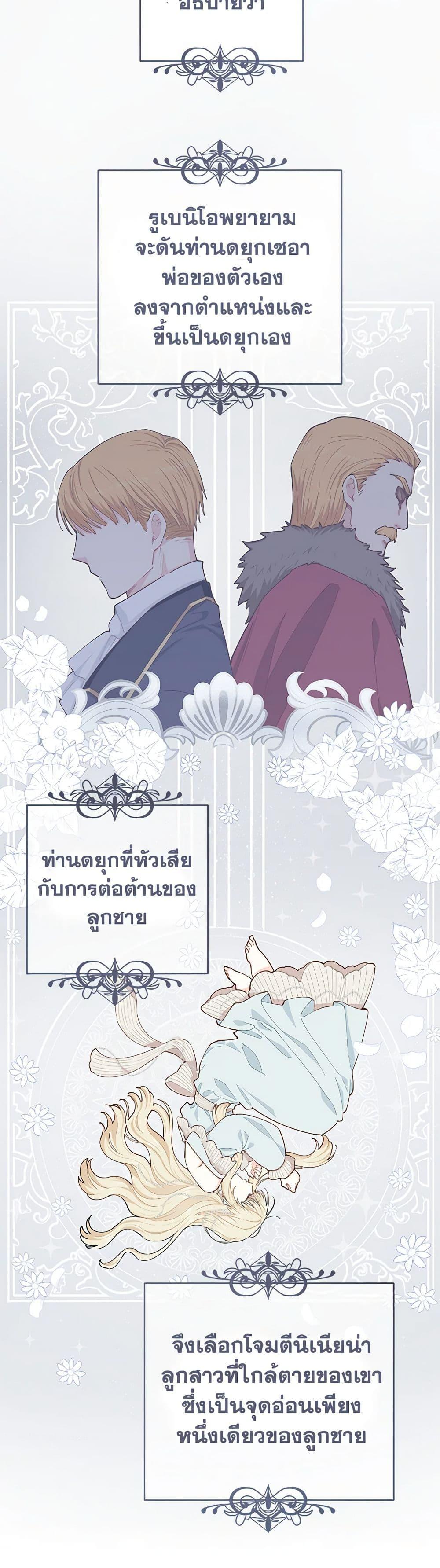 Manga-lc-com อ่านมังงะ อ่านการ์ตูน ออนไลน์ ฟรี I’m All Out of Health! ตอนที่ 1 2 3 4 5 6 7 8 9 10 11 12 13 14 ฟรี ไม่มีโฆษณา Manga-lc - อ่าน มังงะ อ่าน การ์ตูน ออนไลน์ อ่านมังงะ ฟรี