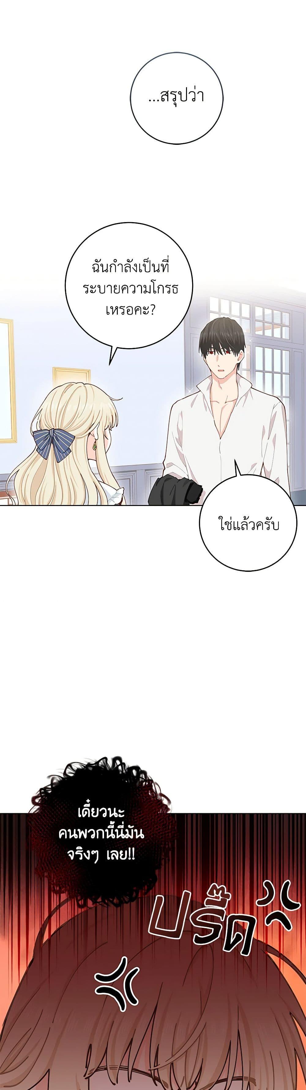 Manga-lc-com อ่านมังงะ อ่านการ์ตูน ออนไลน์ ฟรี I’m All Out of Health! ตอนที่ 1 2 3 4 5 6 7 8 9 10 11 12 13 14 ฟรี ไม่มีโฆษณา Manga-lc - อ่าน มังงะ อ่าน การ์ตูน ออนไลน์ อ่านมังงะ ฟรี