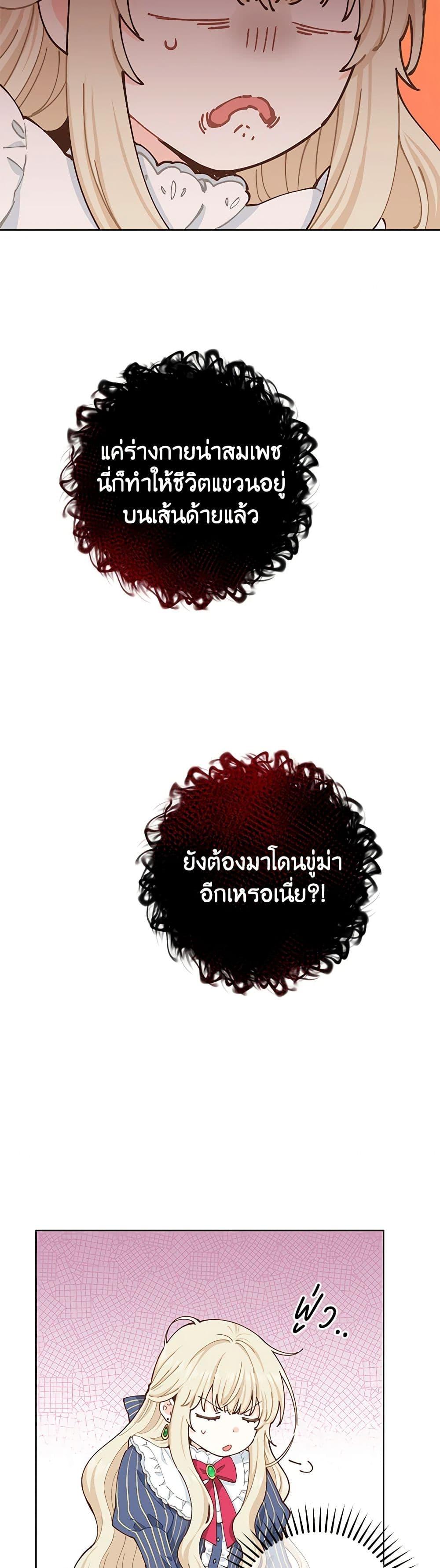 Manga-lc-com อ่านมังงะ อ่านการ์ตูน ออนไลน์ ฟรี I’m All Out of Health! ตอนที่ 1 2 3 4 5 6 7 8 9 10 11 12 13 14 ฟรี ไม่มีโฆษณา Manga-lc - อ่าน มังงะ อ่าน การ์ตูน ออนไลน์ อ่านมังงะ ฟรี